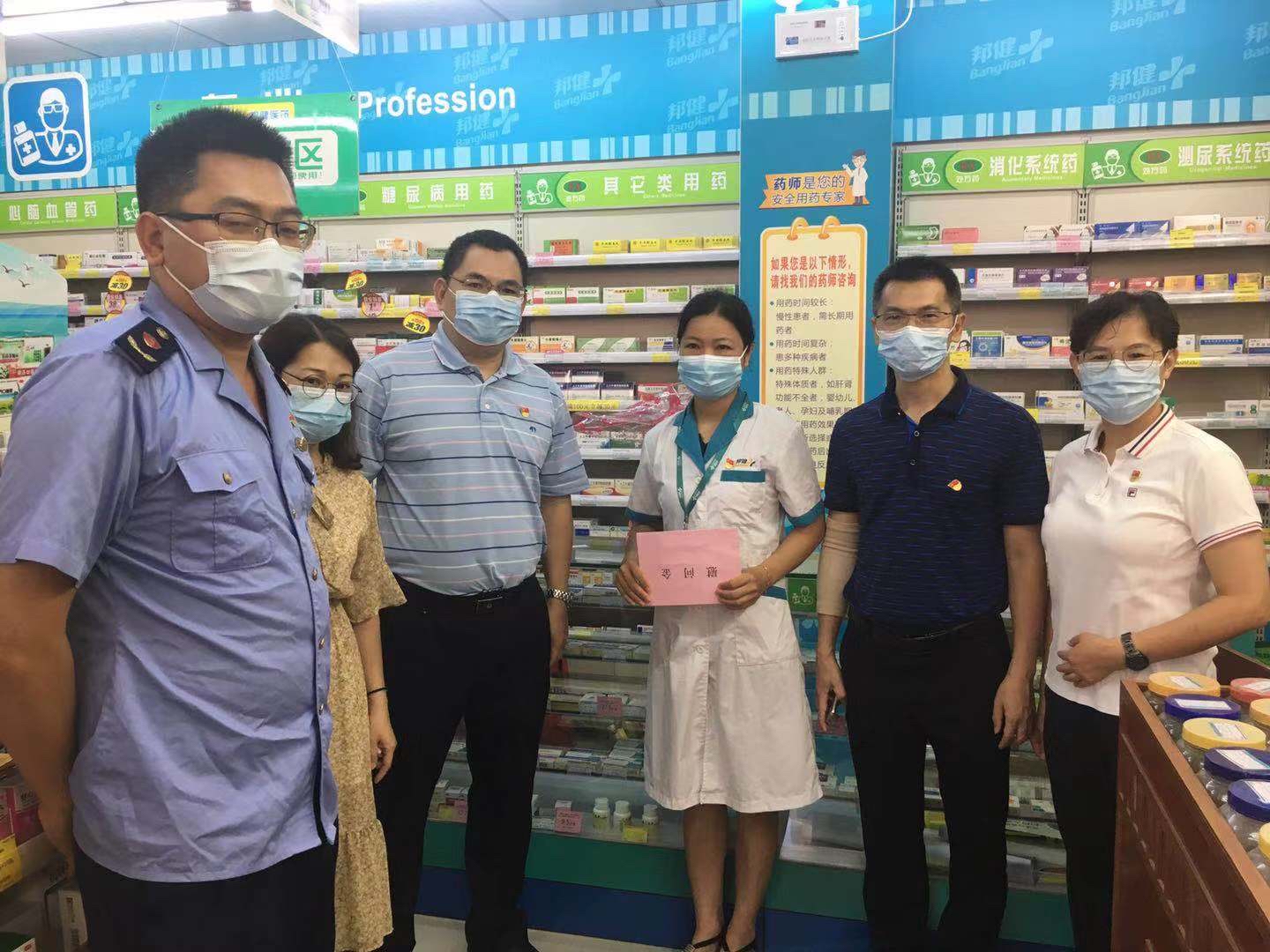 云城区市场监管局开展“共产党员示范店”创建活动