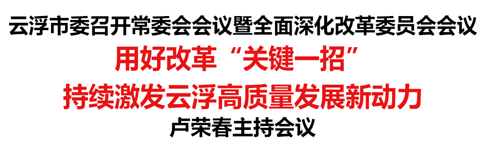 书记黑红标题-OK2