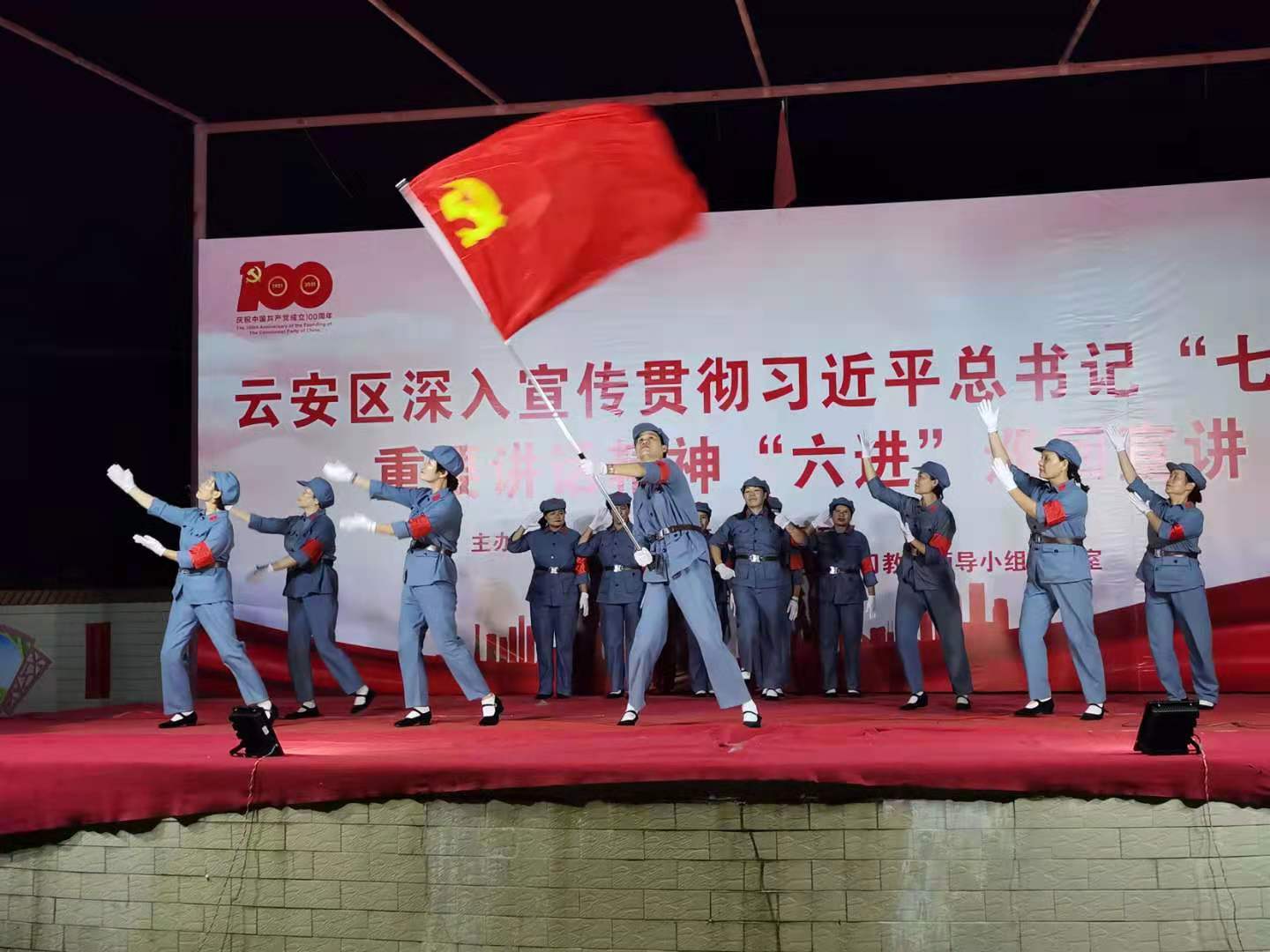 七版）云安区弘扬光荣传统 赓续红色血脉“(1262062)-20210806091944