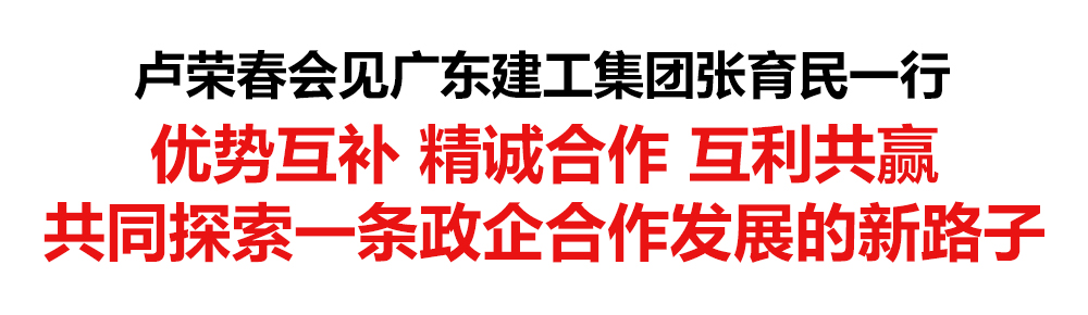0809书记稿件