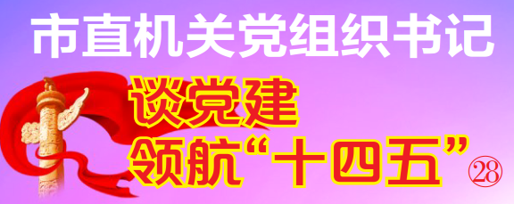 微信截图_20210817085857