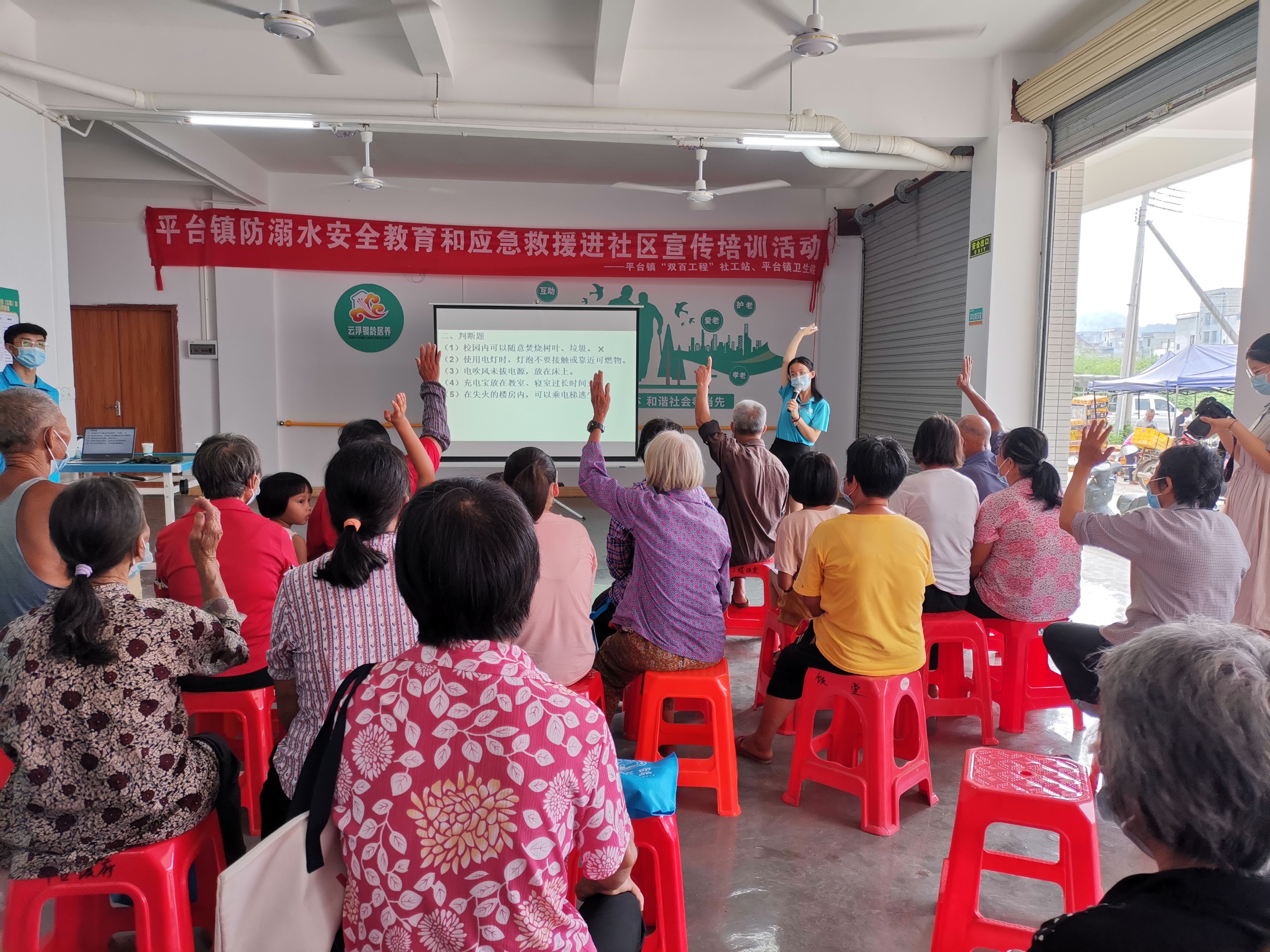 防溺水安全教育和应急救援培训进乡镇