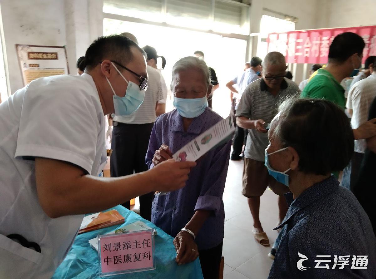 云安区中医院：开展义诊活动 把健康送到村民家门口