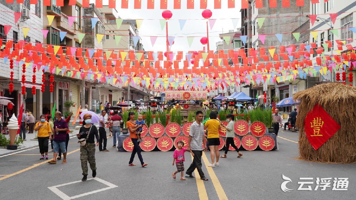 我市隆重庆祝第四个中国农民丰收节