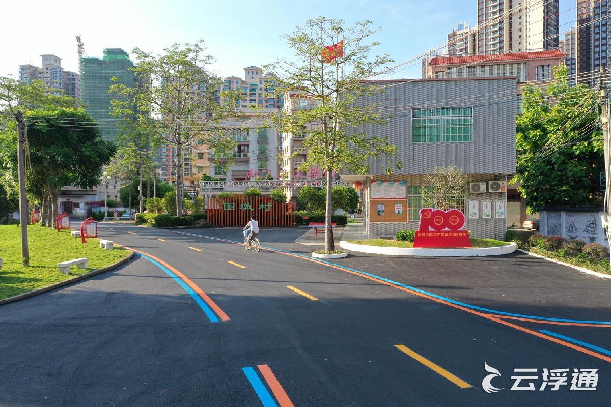 干净整洁的围墩村