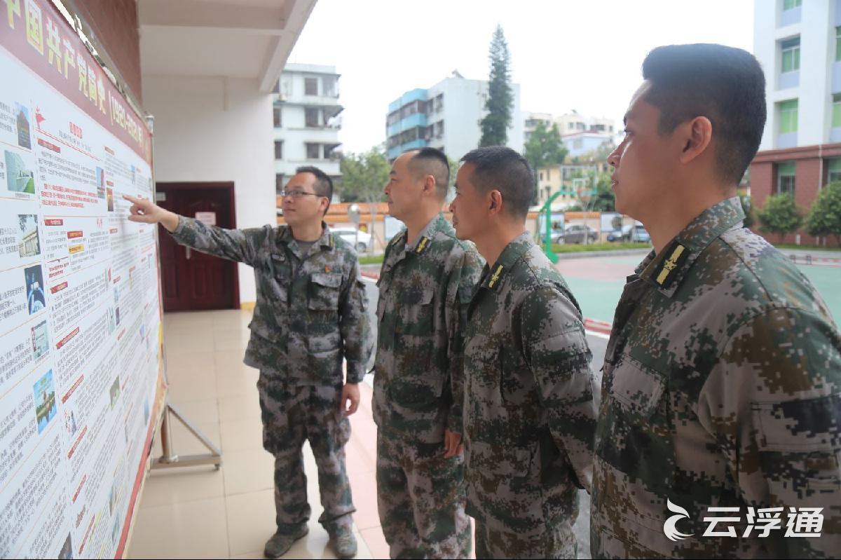 云城区人武部学习贯彻十九届六中全会精神