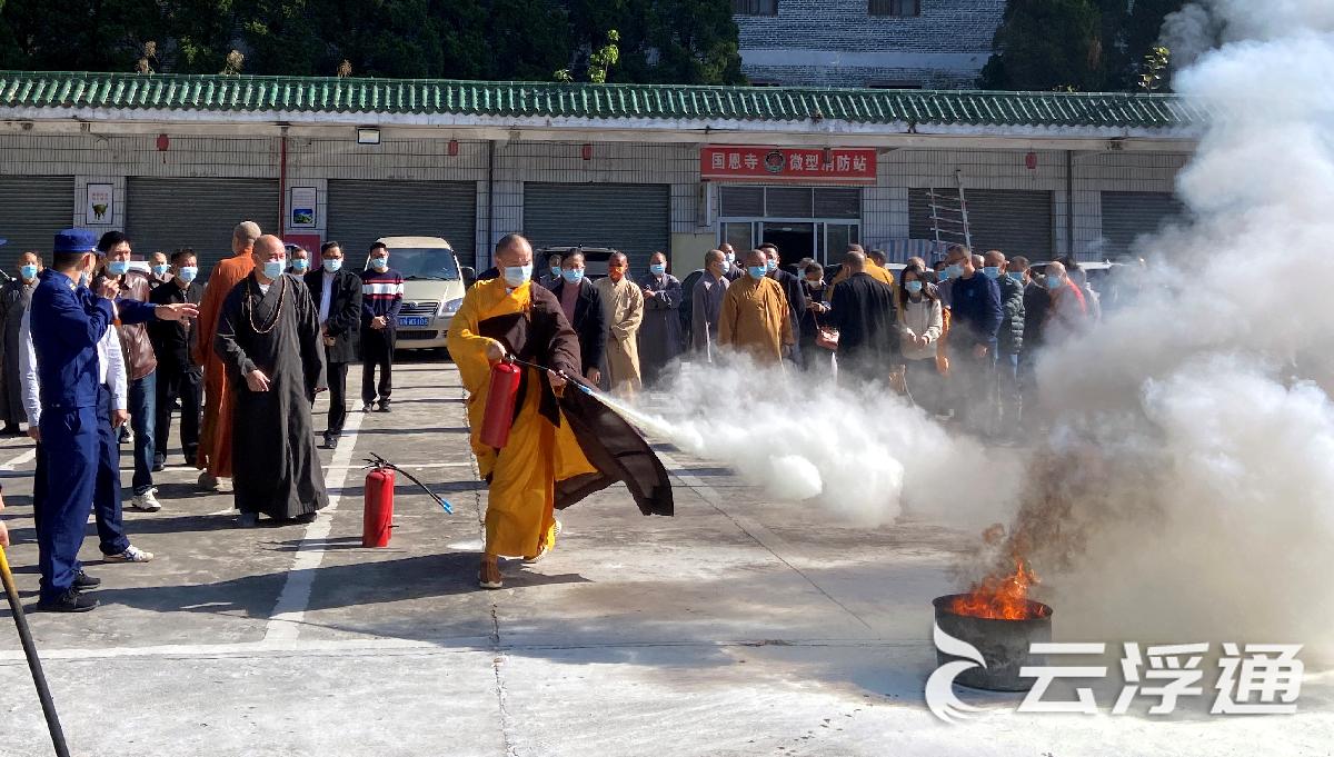 云浮：宗教界人士学念“防火经”