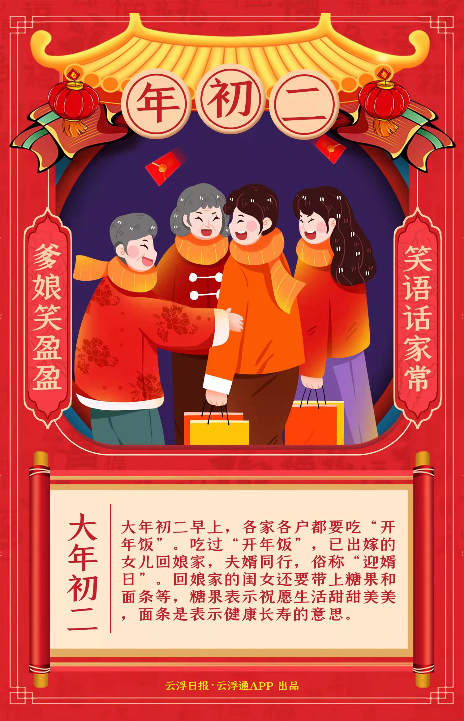 微信图片_20220202103813