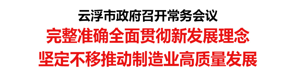 书记黑红标题-OK