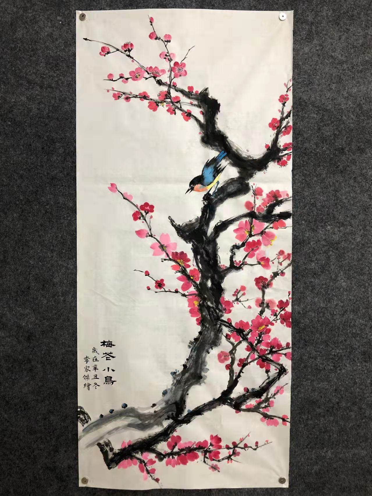 31日七版三江）李家杰画(分离图)一(1473834)-20220331093126