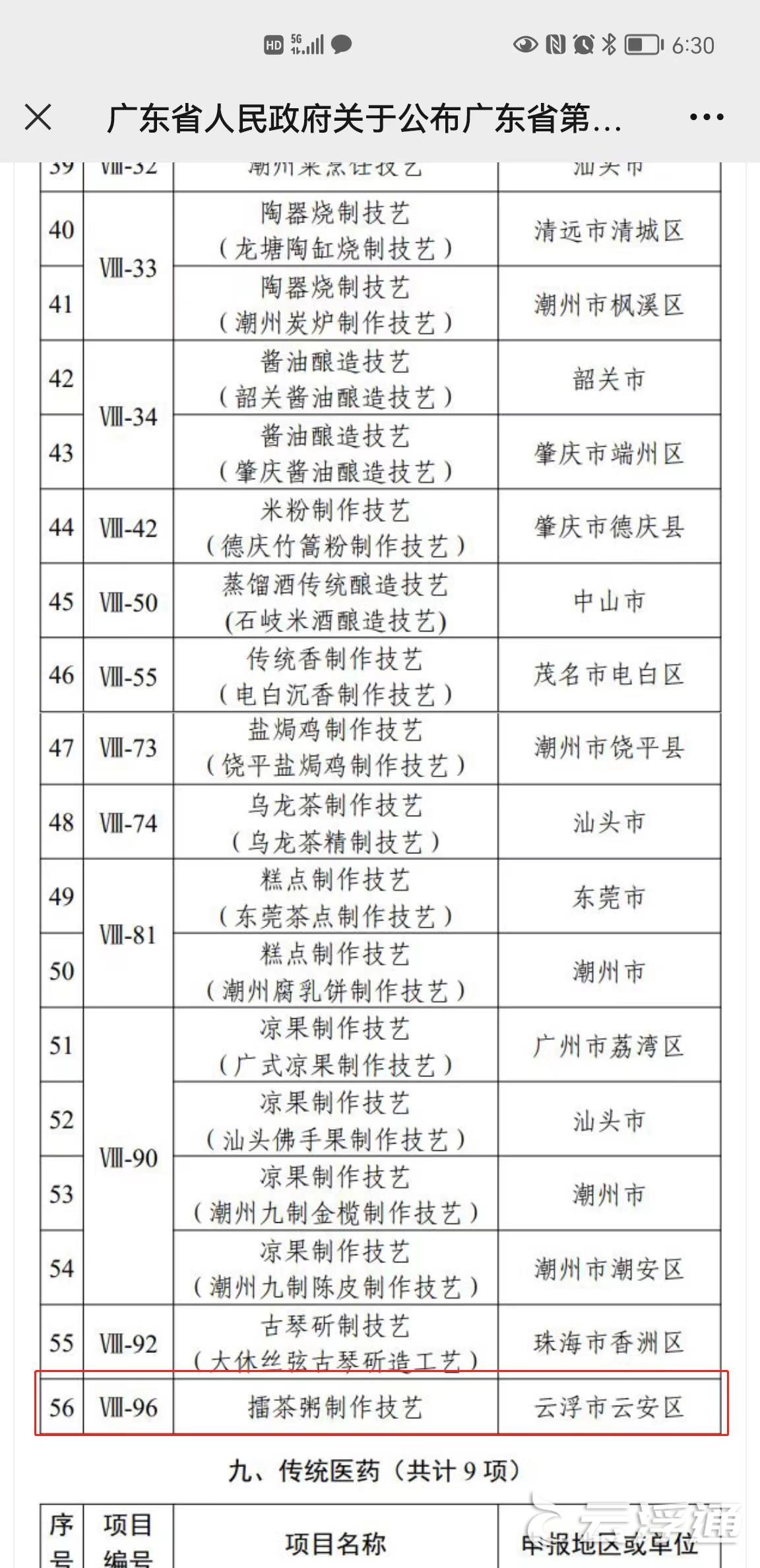 微信图片编辑_20220520185124