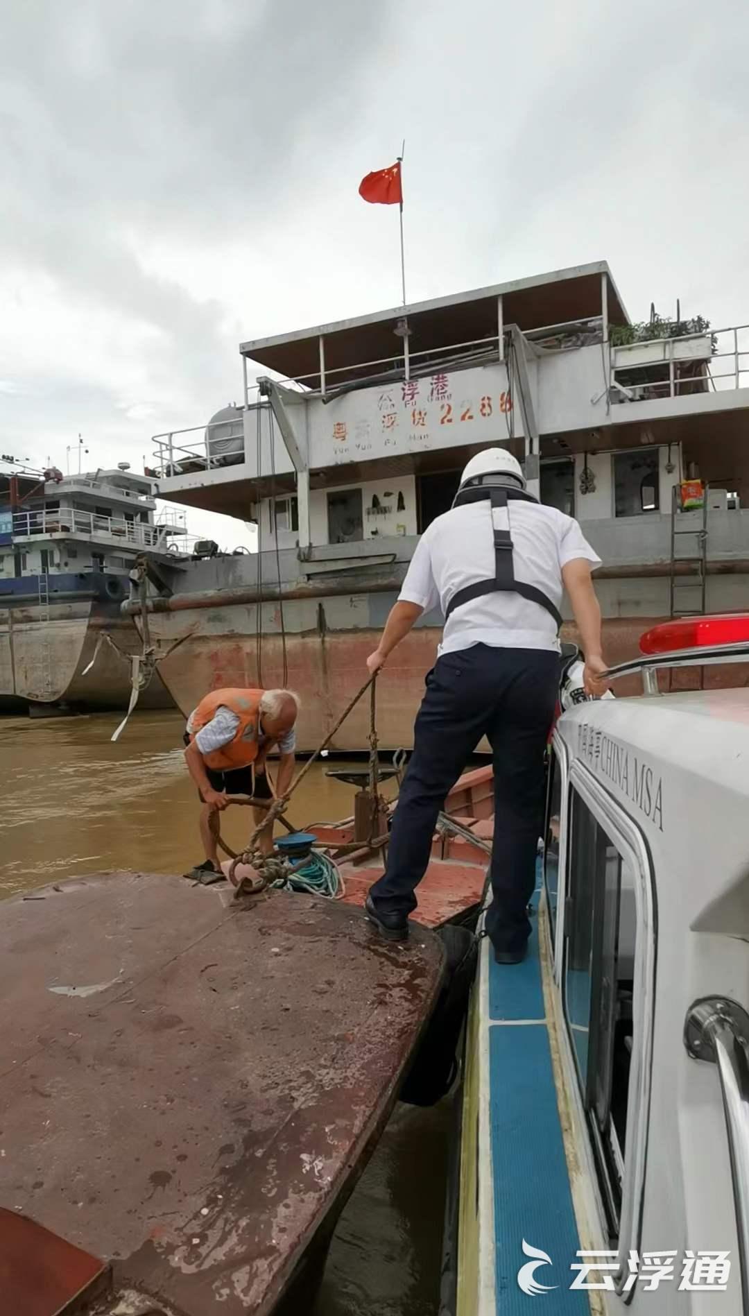 1）云安：小艇江心遇险 海事紧急救援(分(1548730)-20220618111303