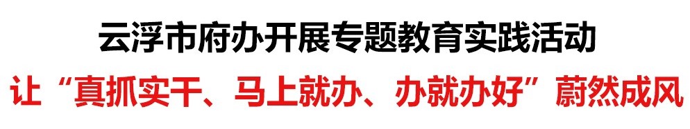 2022.9.8市长稿件