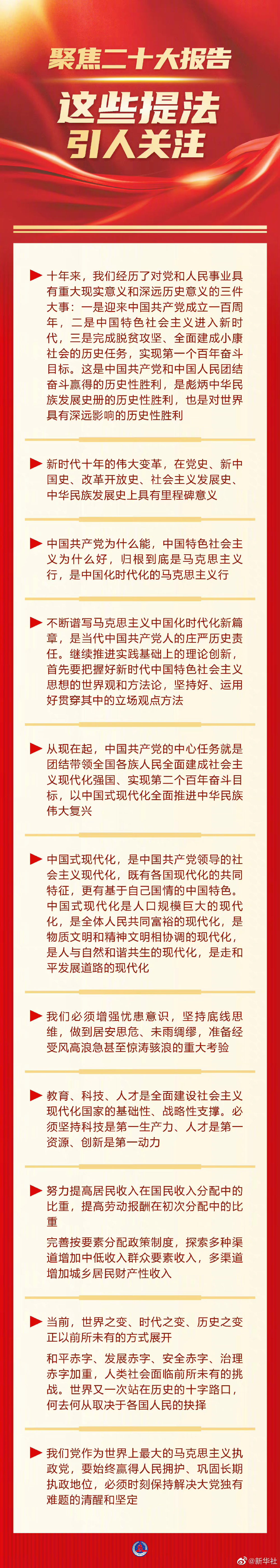 微信图片_20221016121916