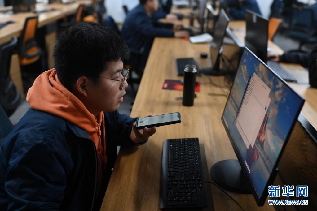 数据标注员黄土高原上的新职业